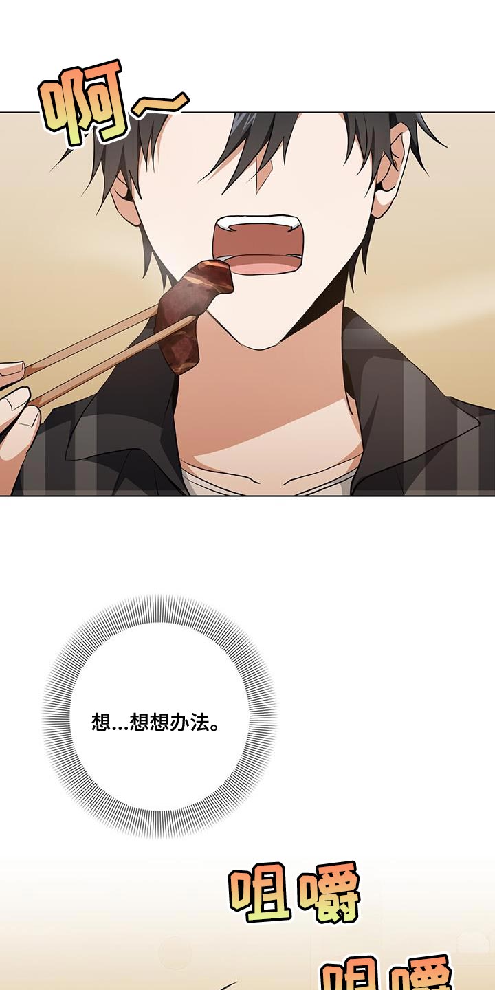 第35章：被牵着鼻子走0