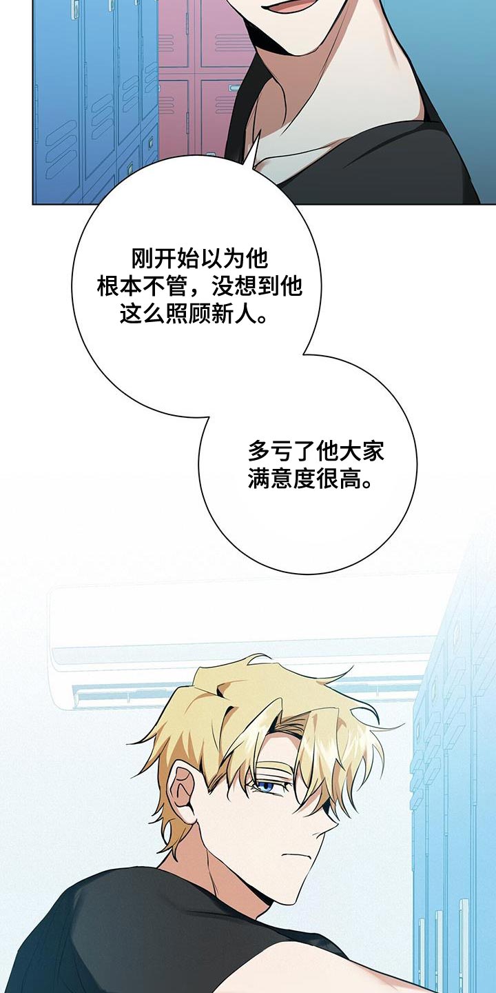 第32章：特别对待4