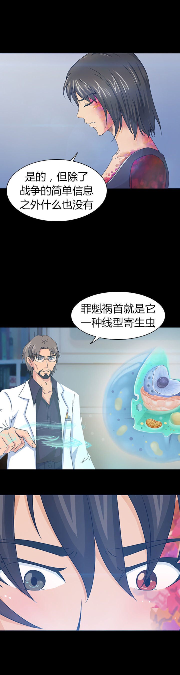 第35章：3