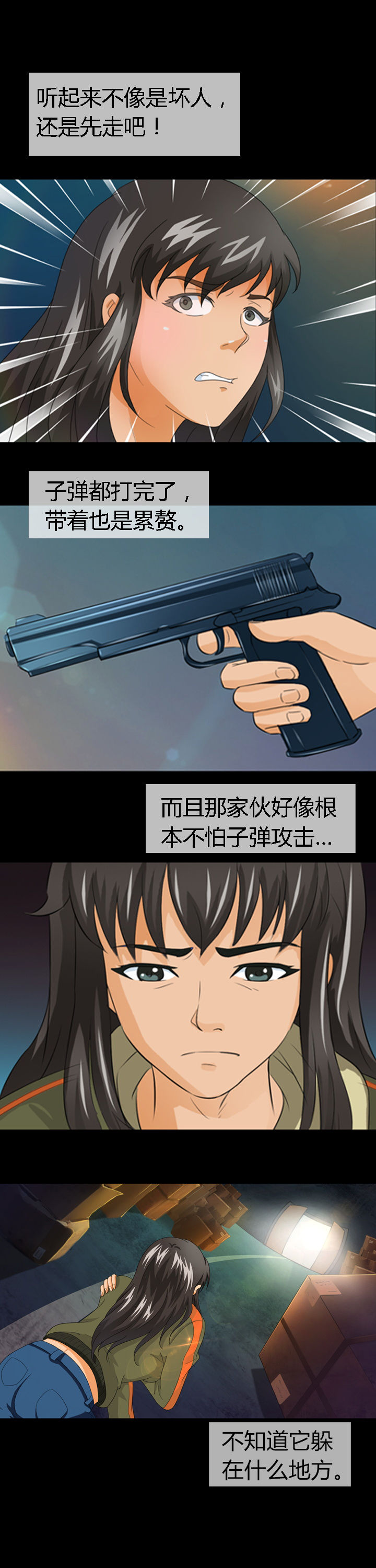 第14章：2