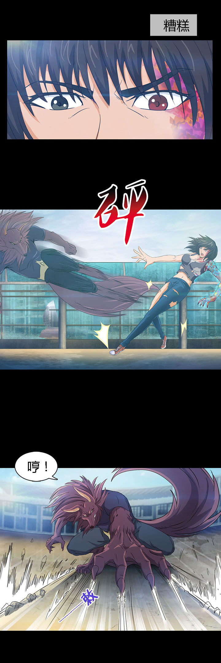第28章：3