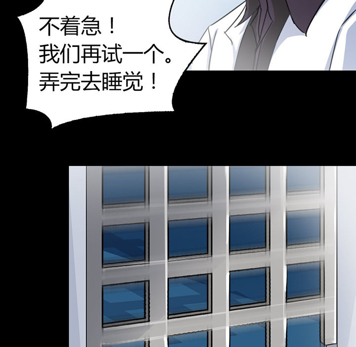 第68章：不是罪犯3