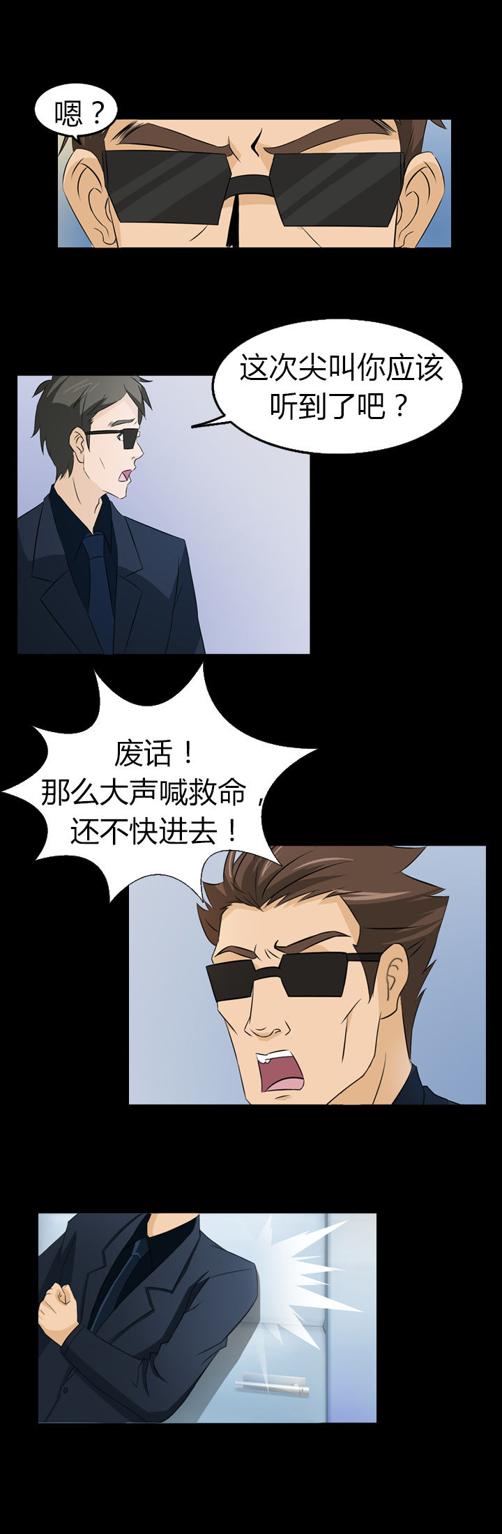 第10章：1