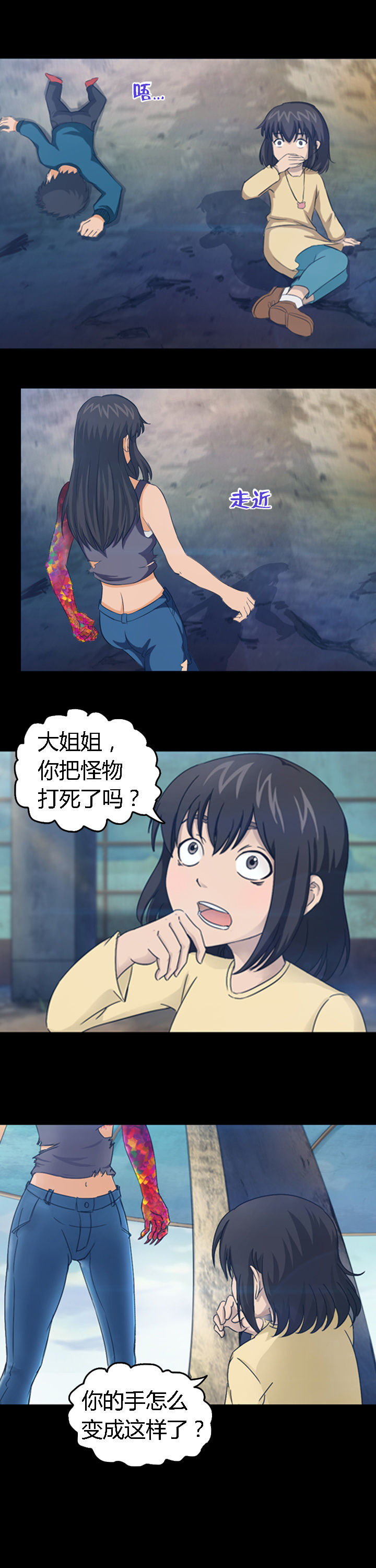第24章：0