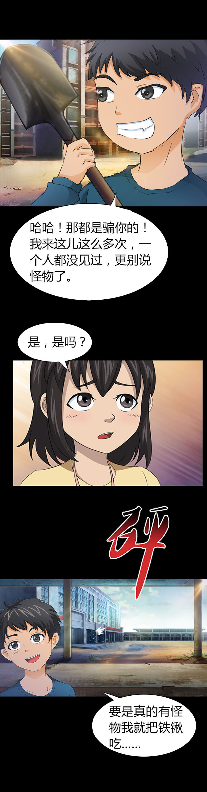第19章：4