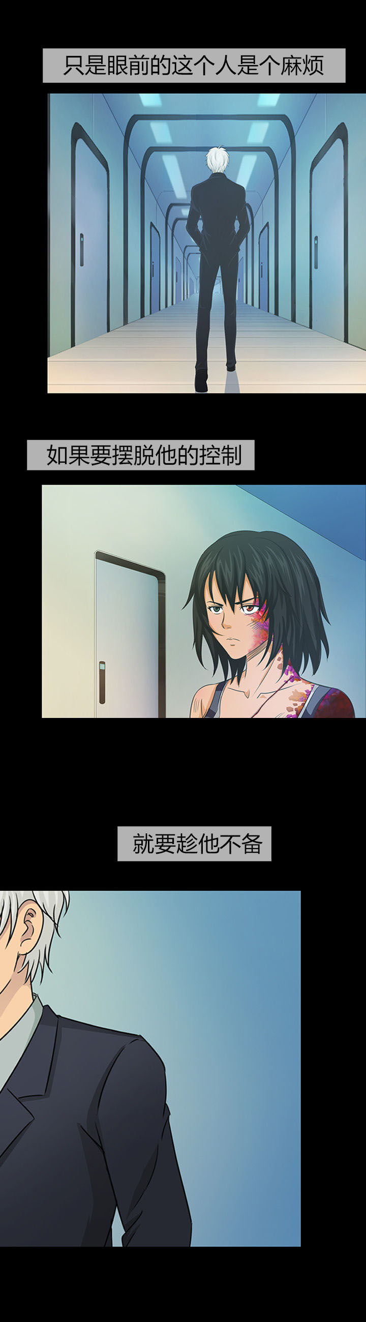 第31章：2
