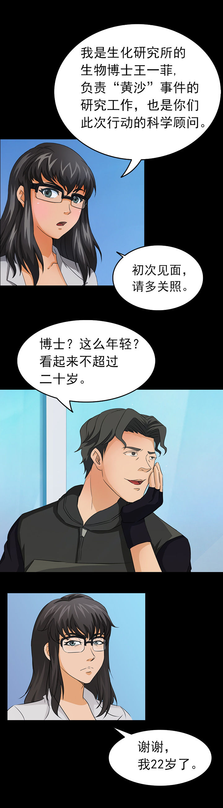 第2章：0