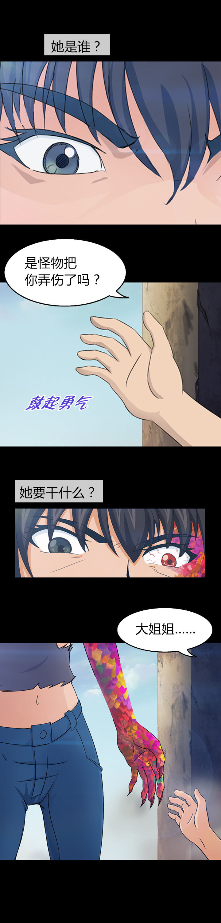 第24章：2