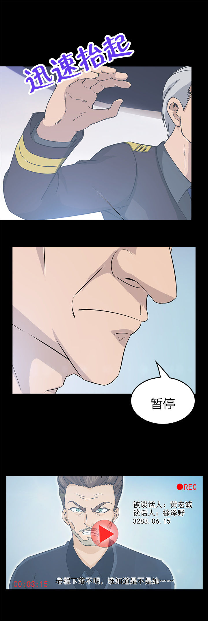 第32章：4