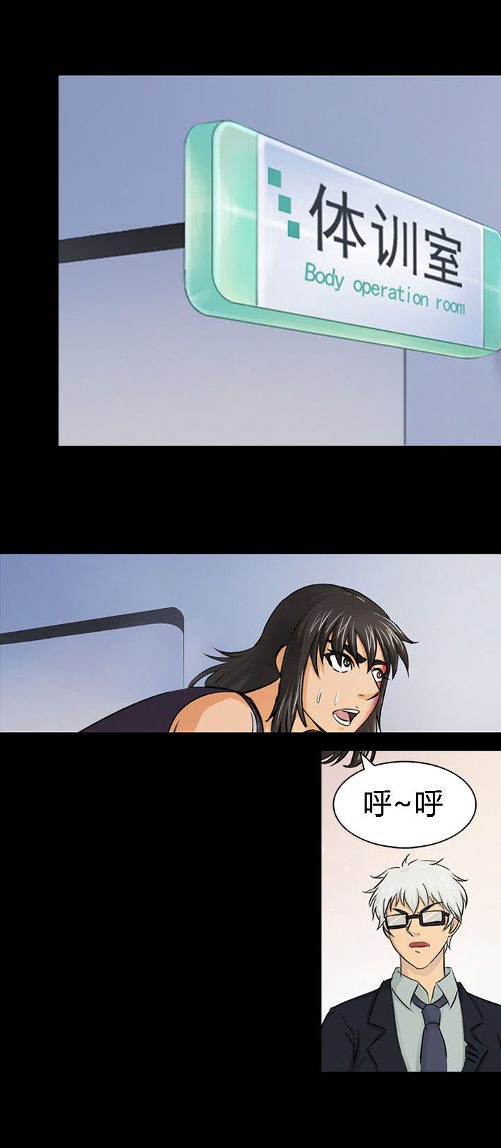 第46章：4