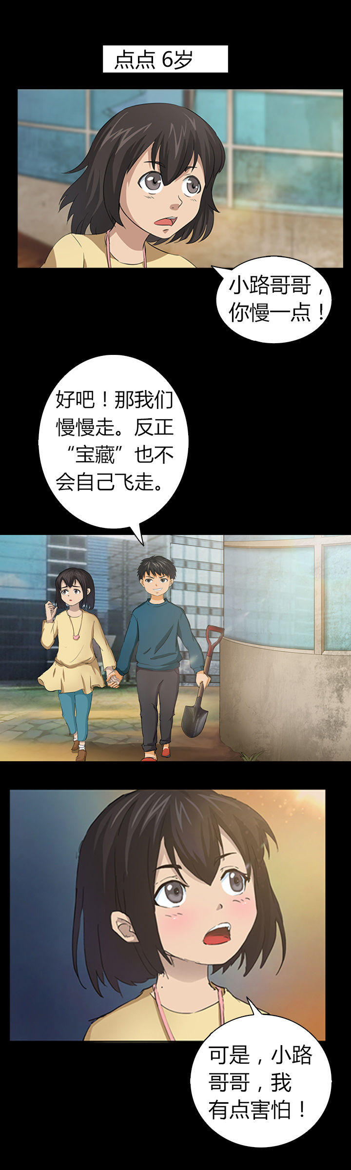 第19章：2