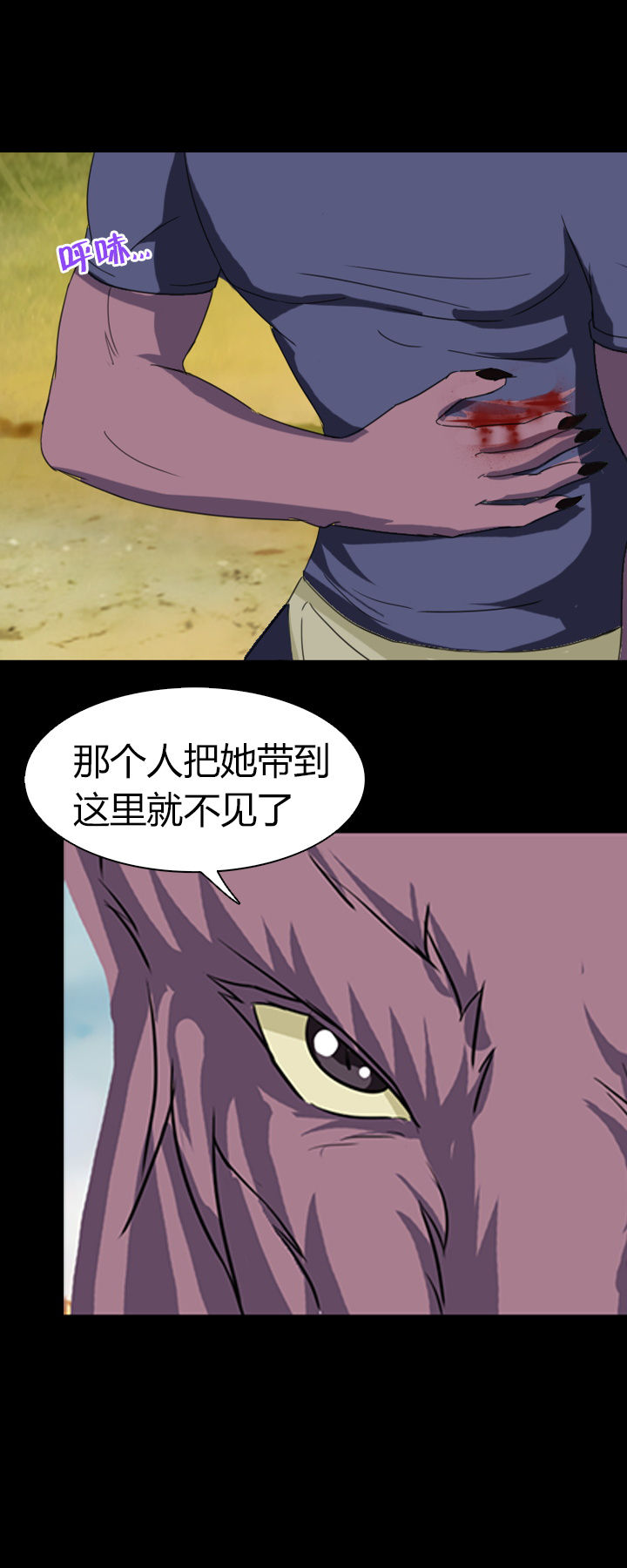 第34章：1