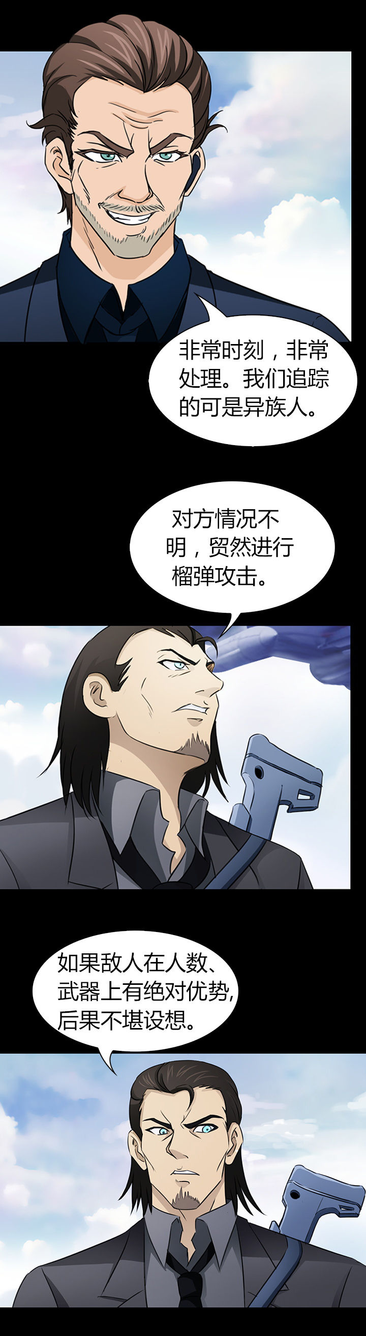 第48章：4