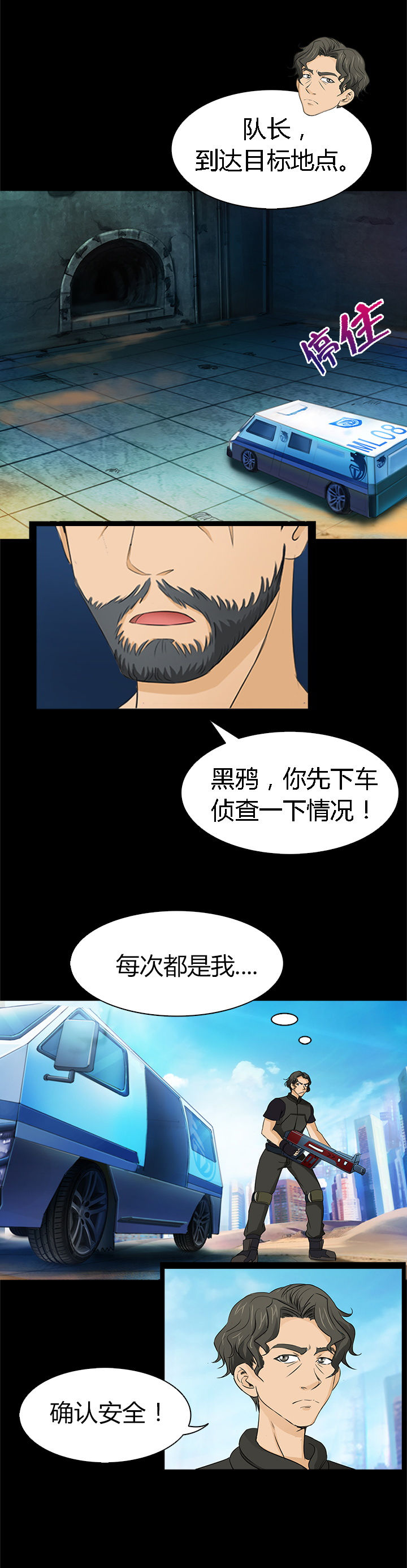 第3章：1