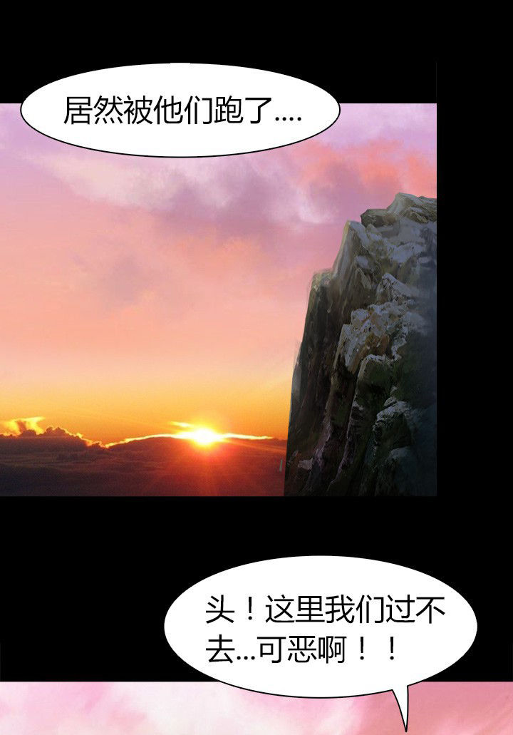 第63章：决斗狐狸人0