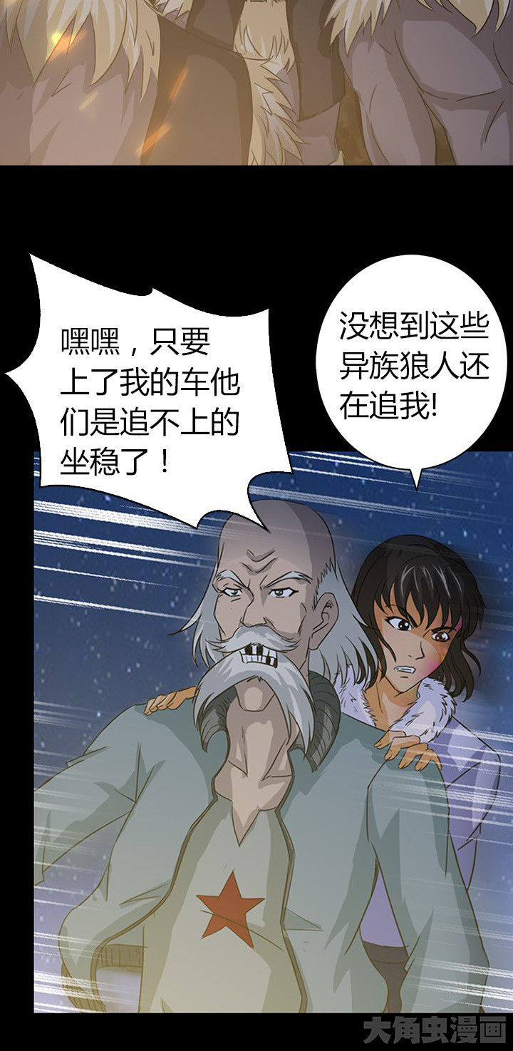 第62章：死里逃生0