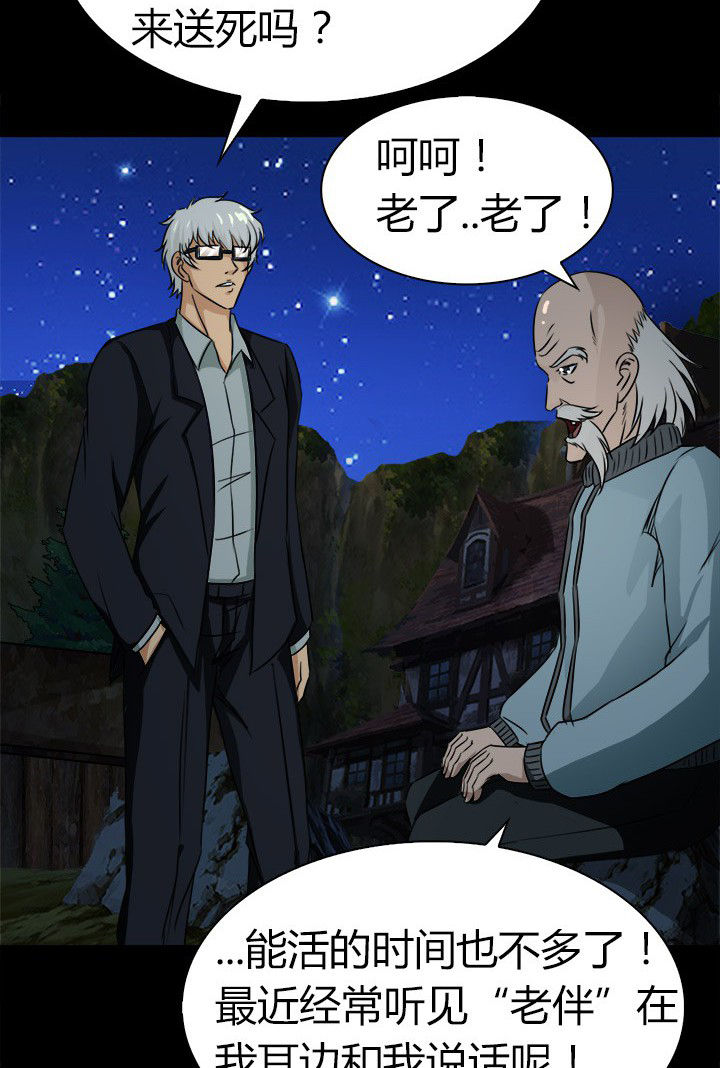 第78章：净化之术1