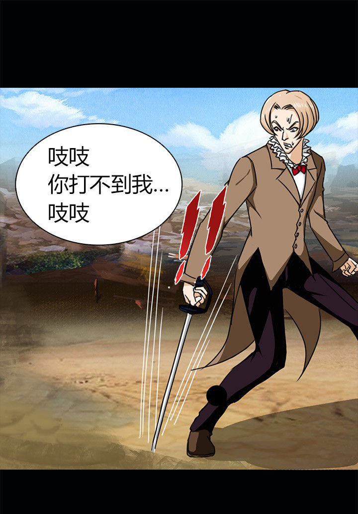 第65章：脱离战斗2