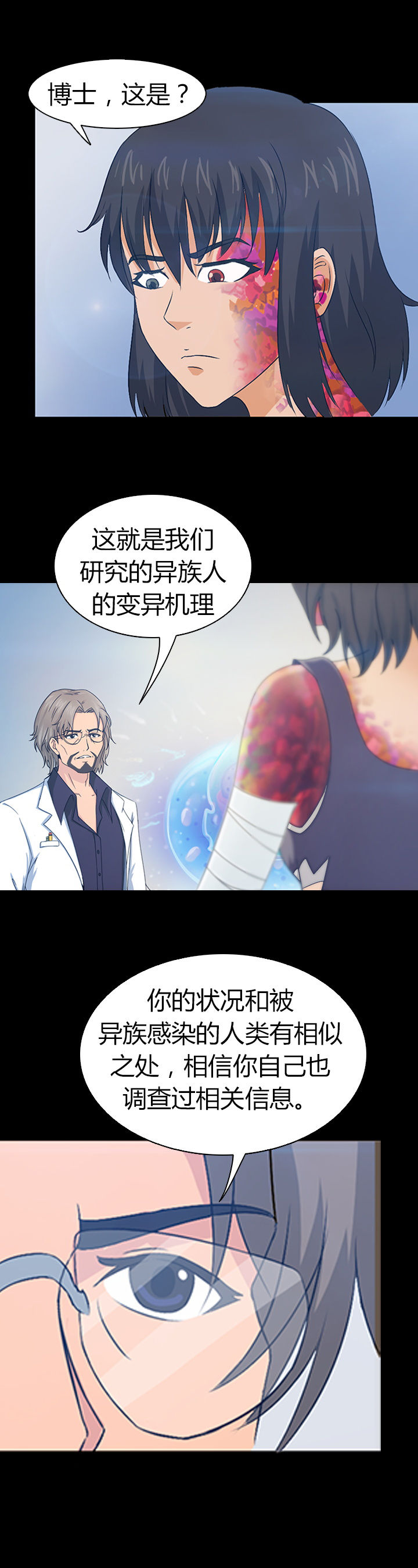第35章：2