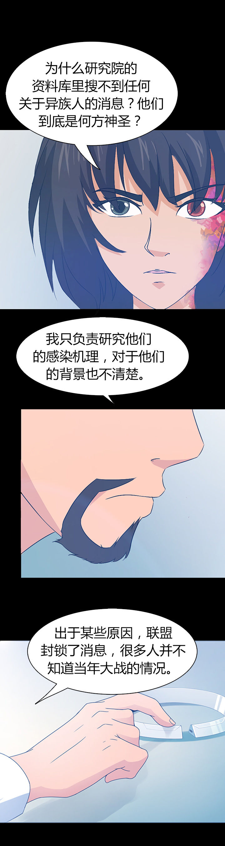 第35章：0