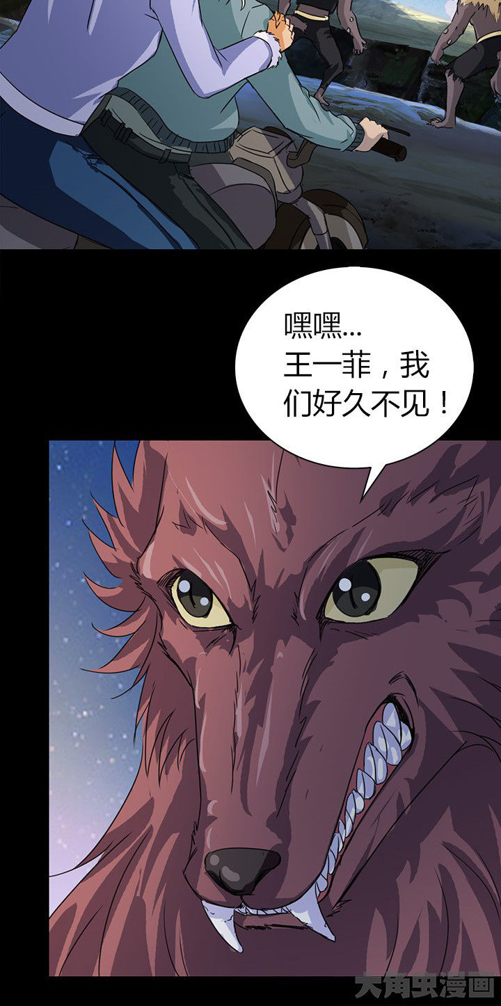 第62章：死里逃生4