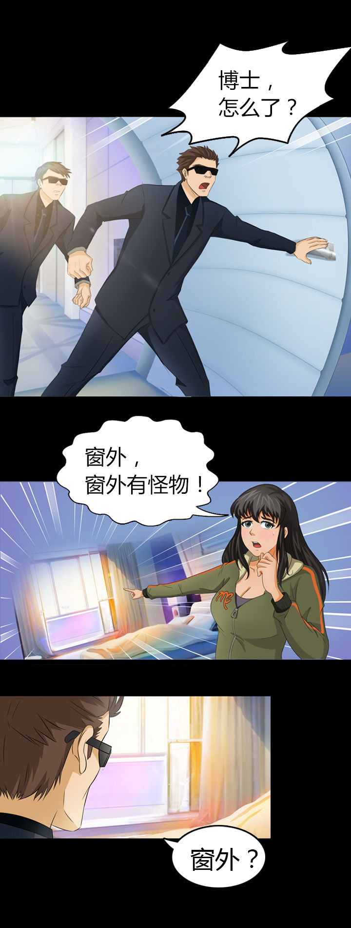 第10章：2