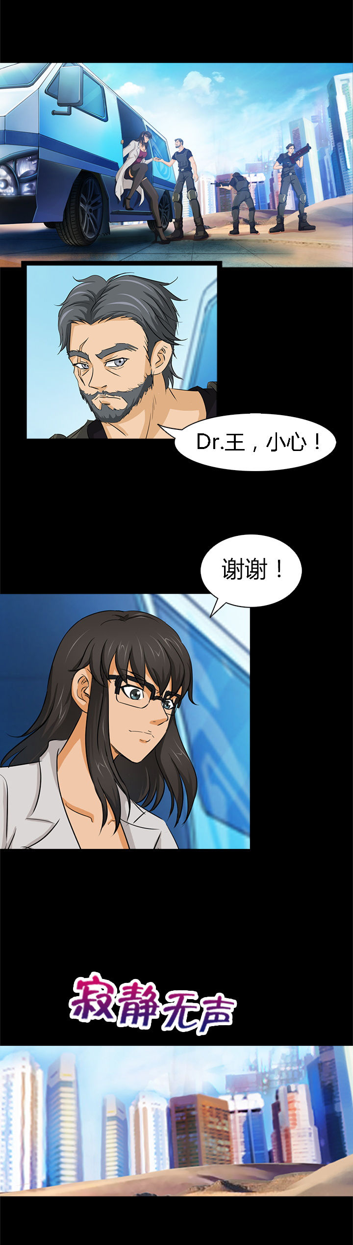 第3章：2