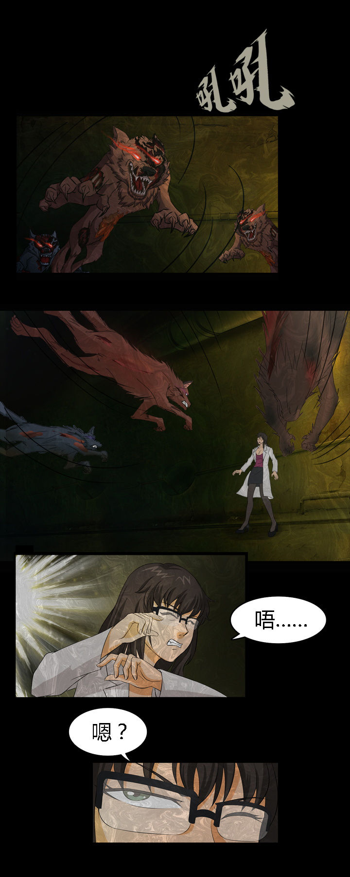 第7章：1