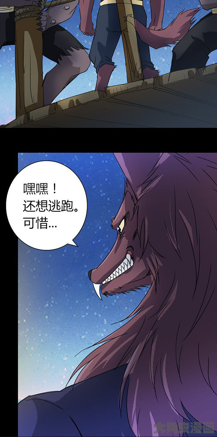 第62章：死里逃生2