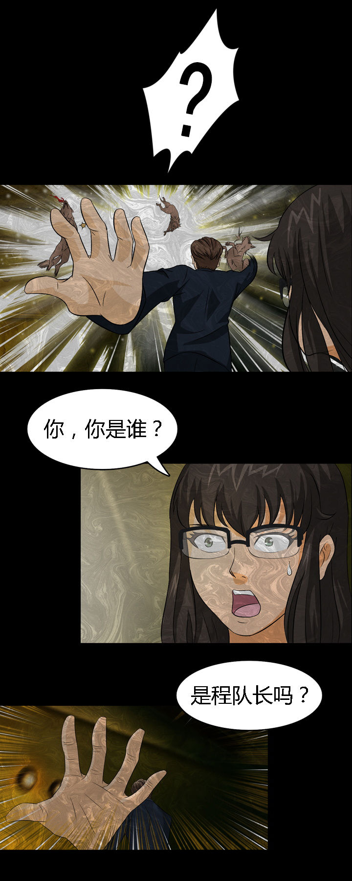 第7章：2