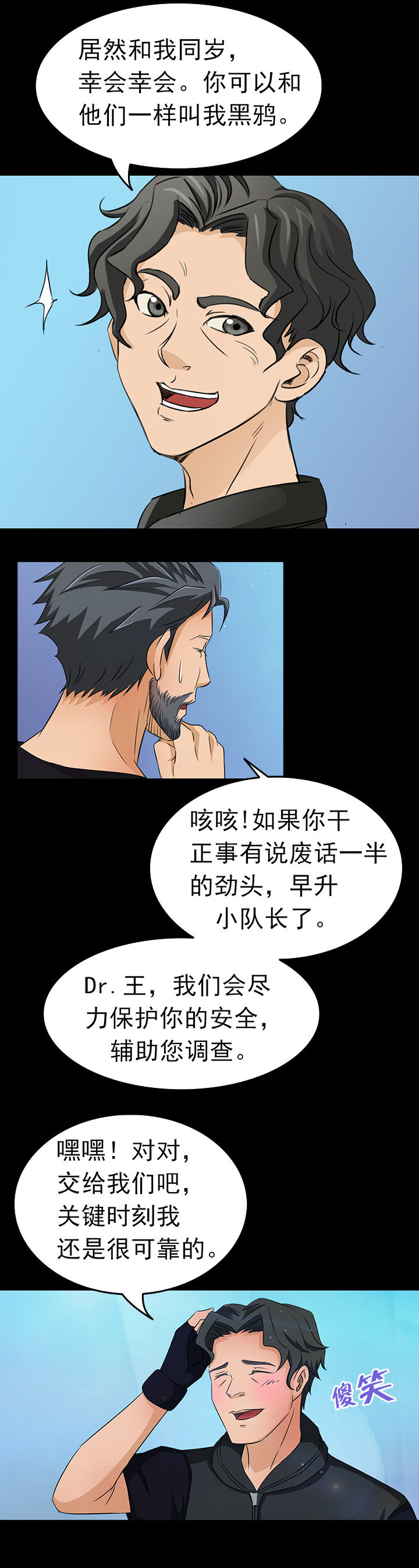 第2章：1