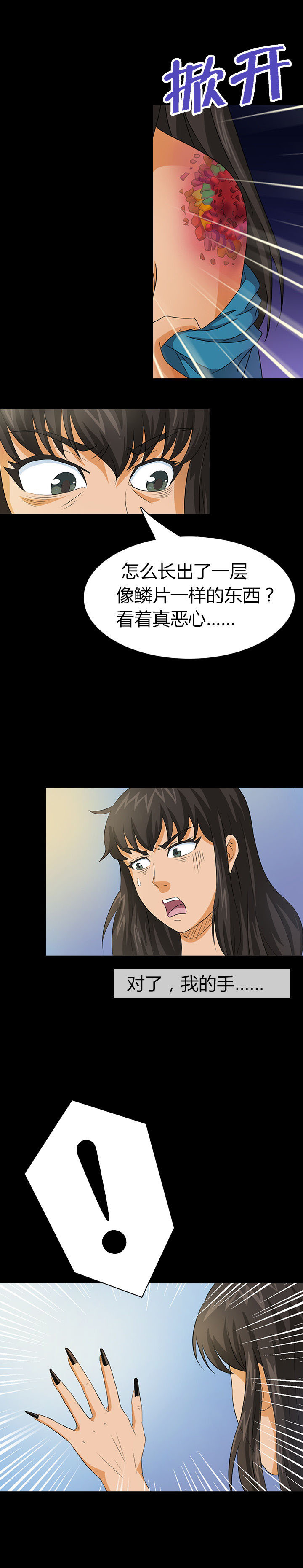 第9章：4
