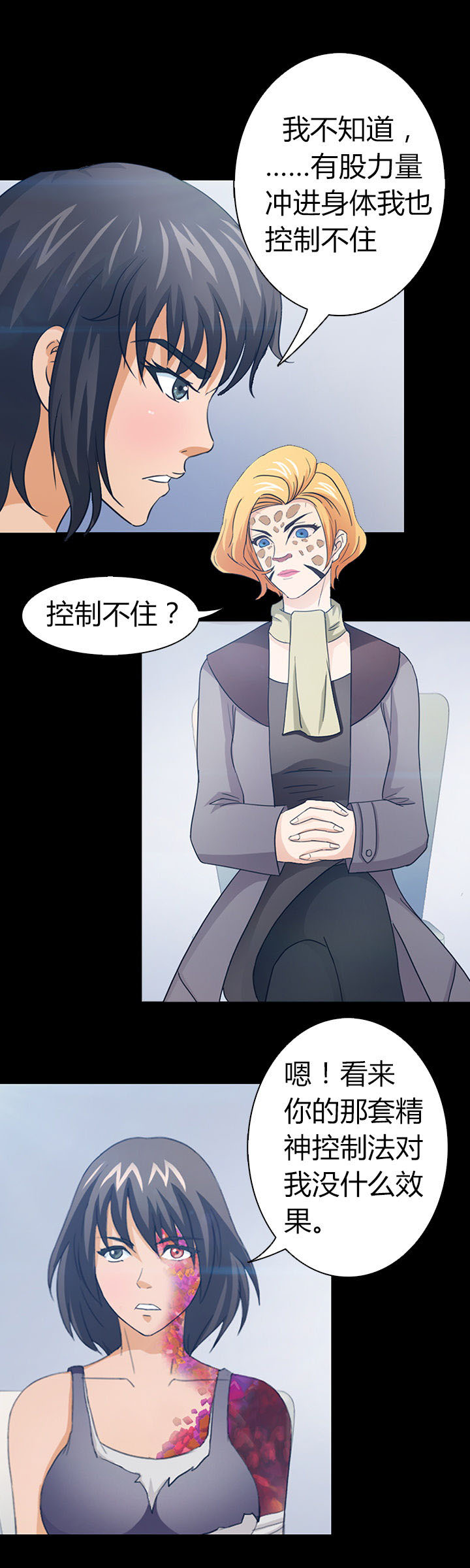 第47章：4