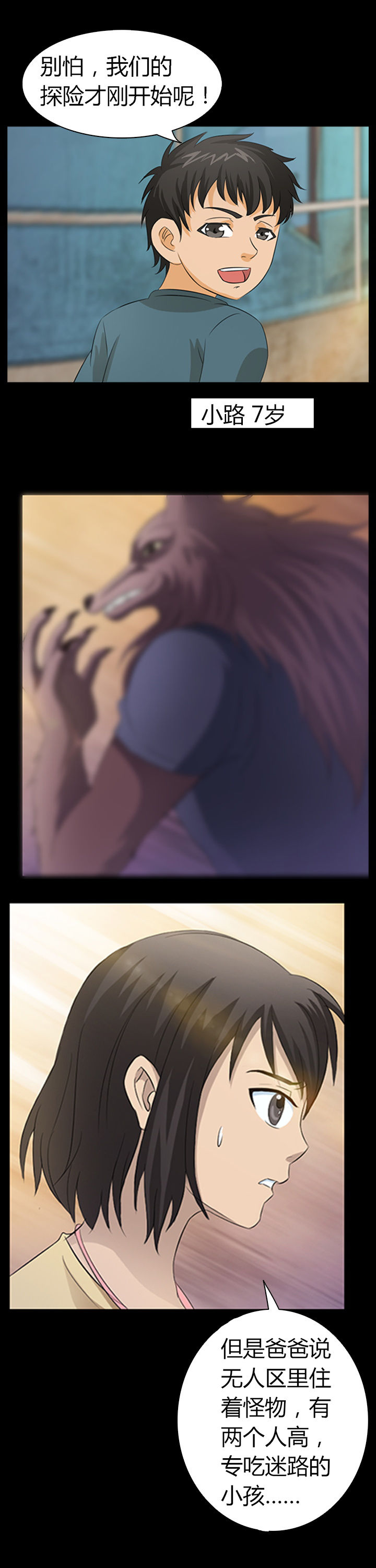第19章：3