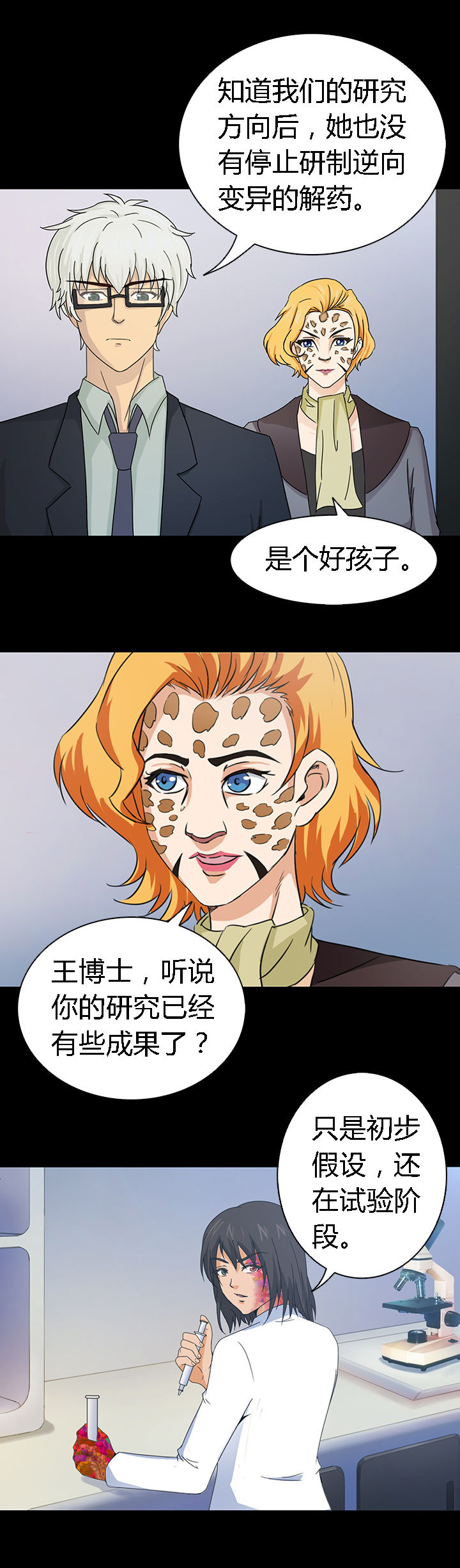 第46章：1