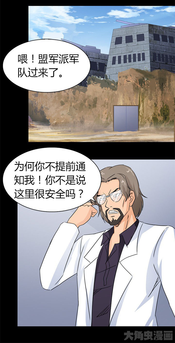 第82章：新旅程4