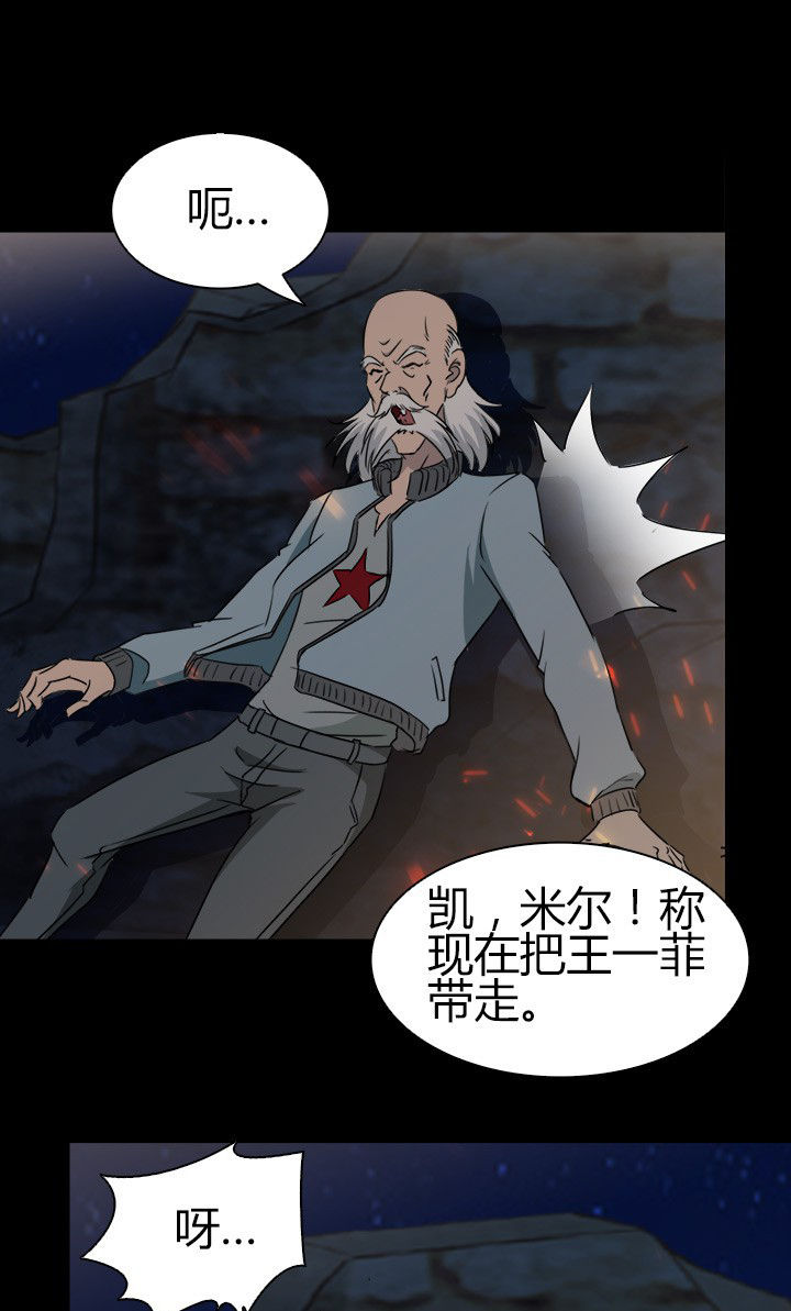第62章：死里逃生0