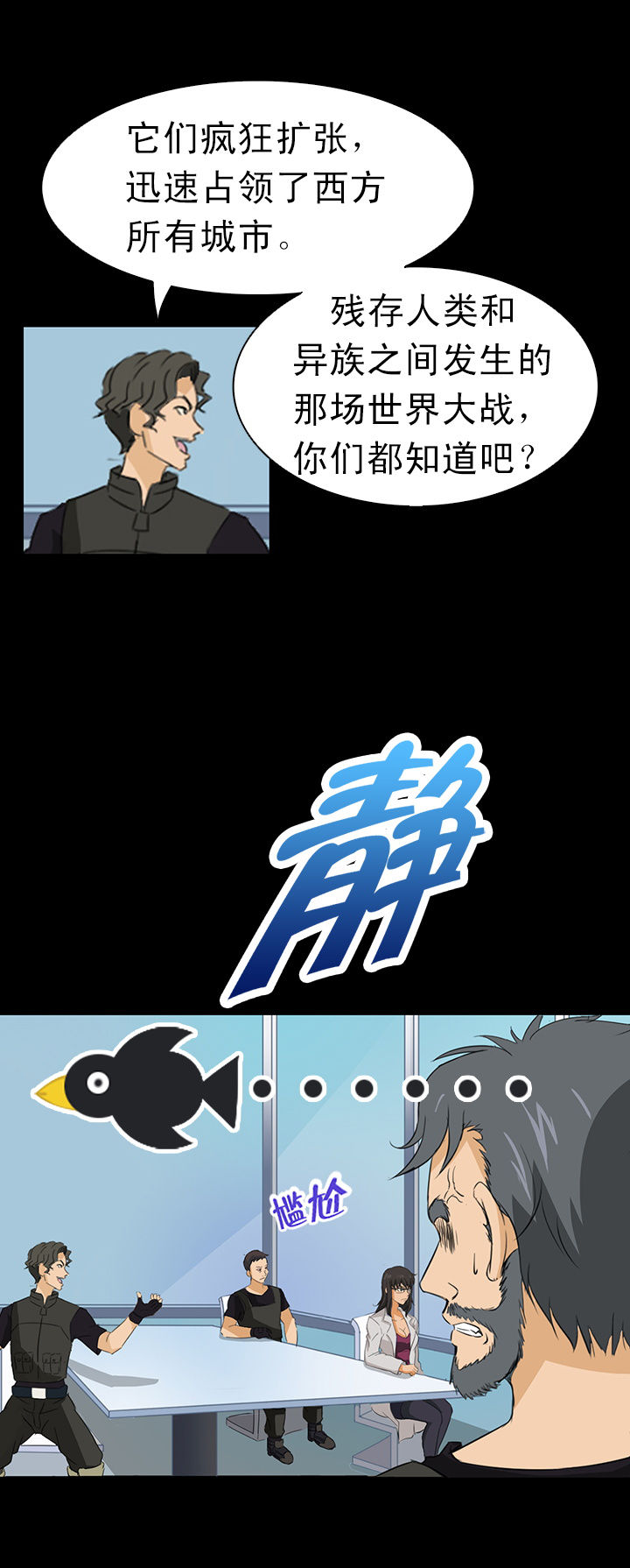 第2章：4