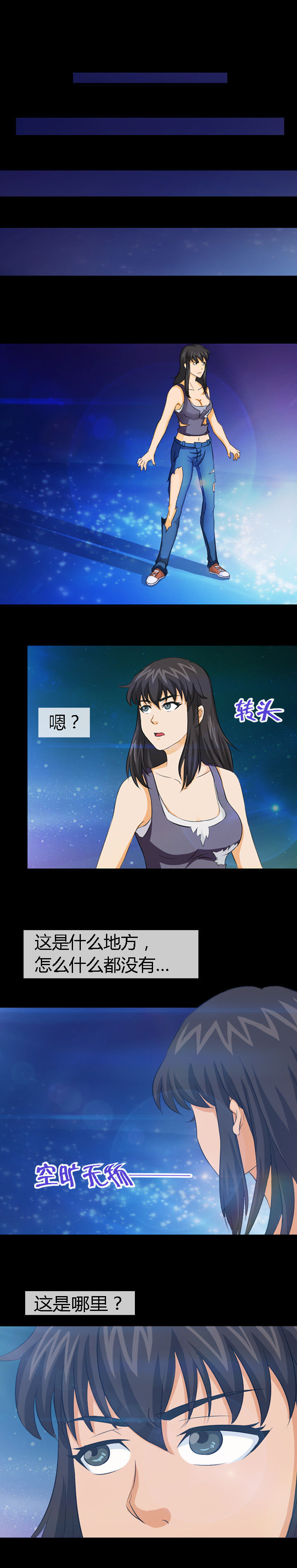 第24章：4