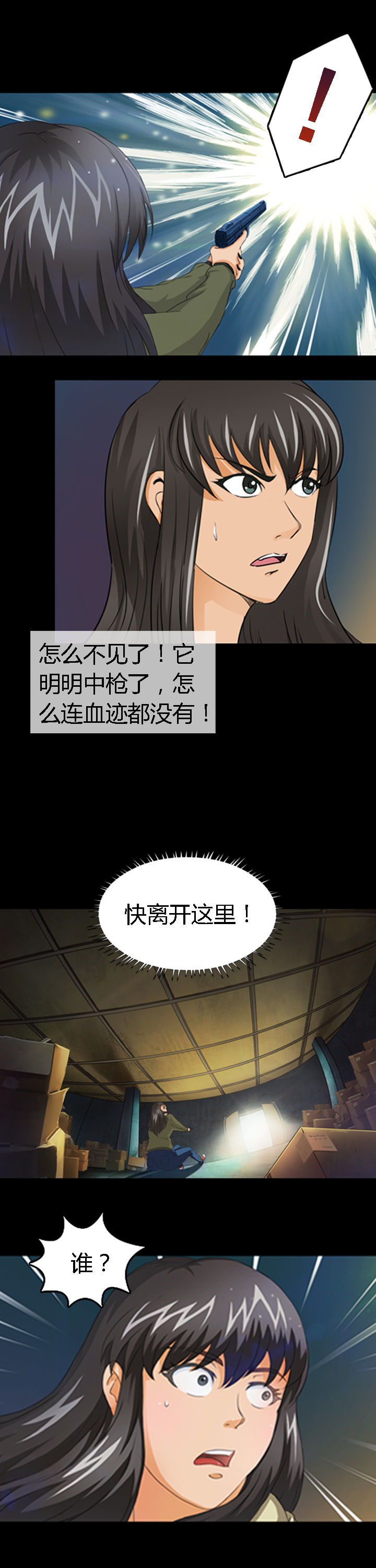 第14章：0