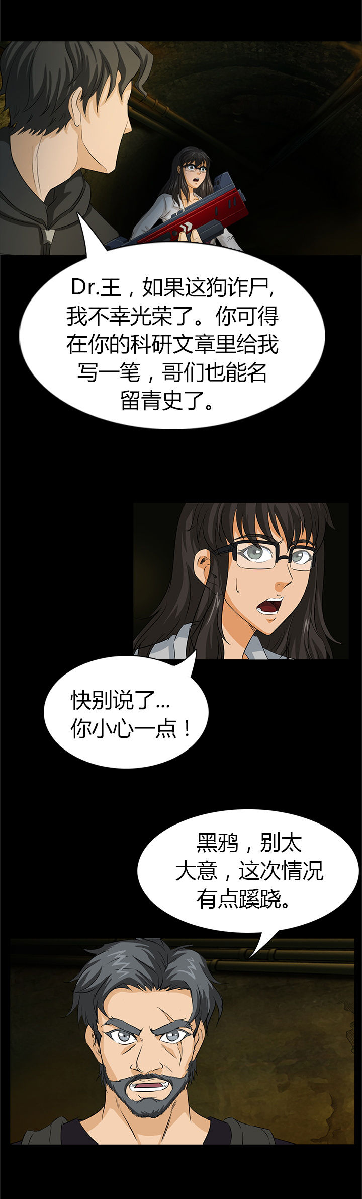 第4章：2
