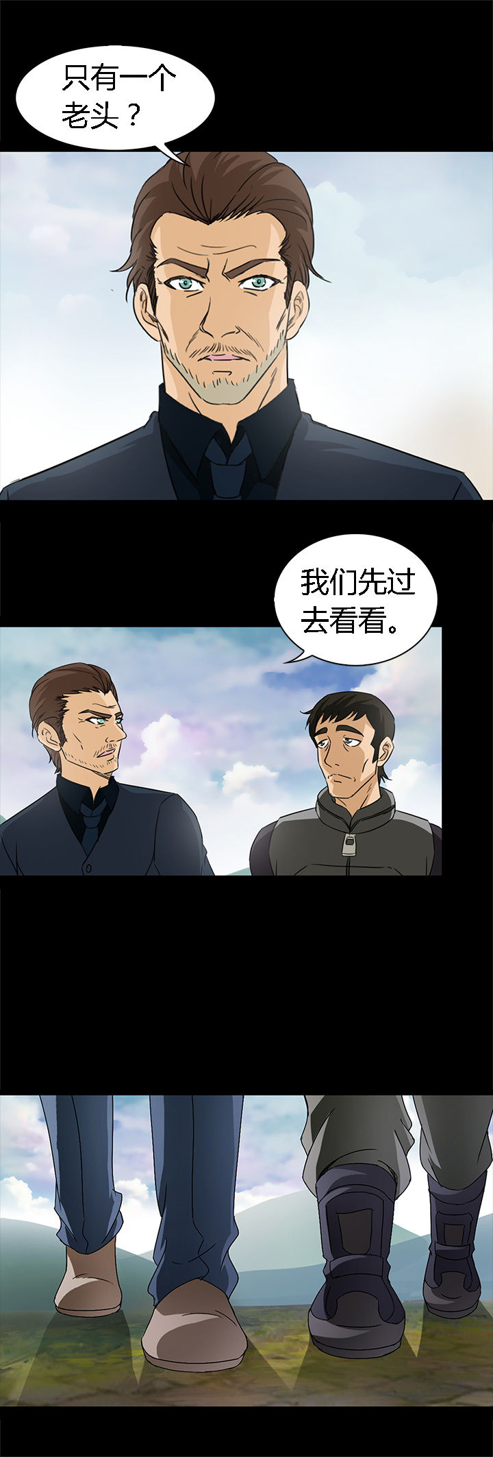 第43章：4
