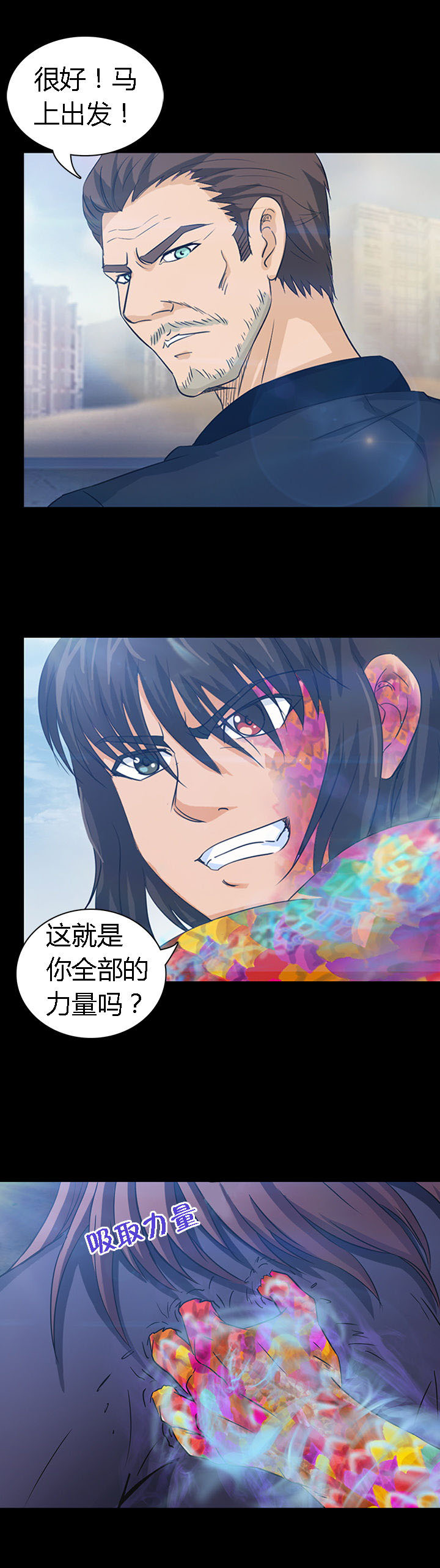 第28章：1