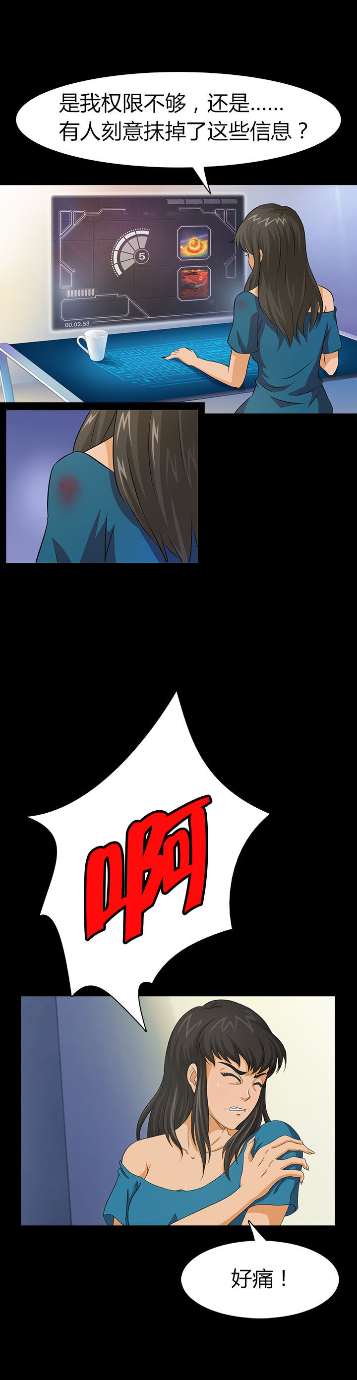 第9章：3