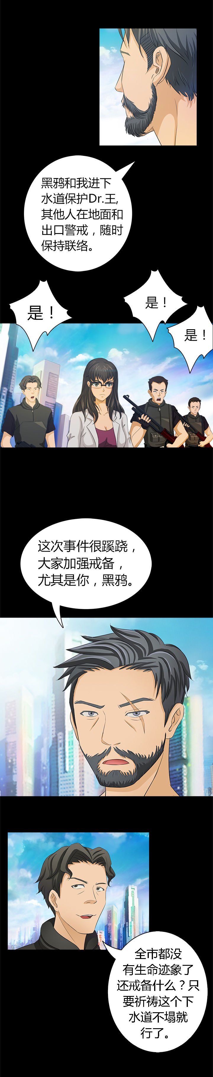 第3章：3