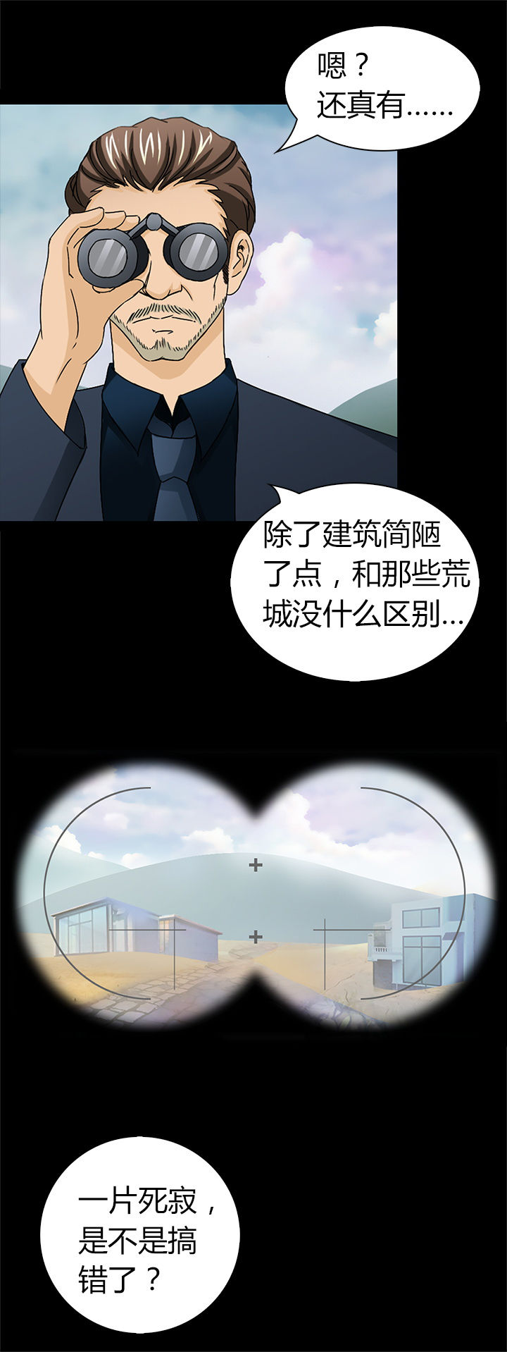 第43章：1