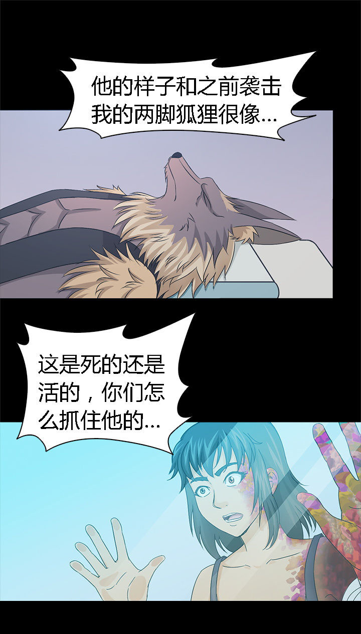 第39章：2