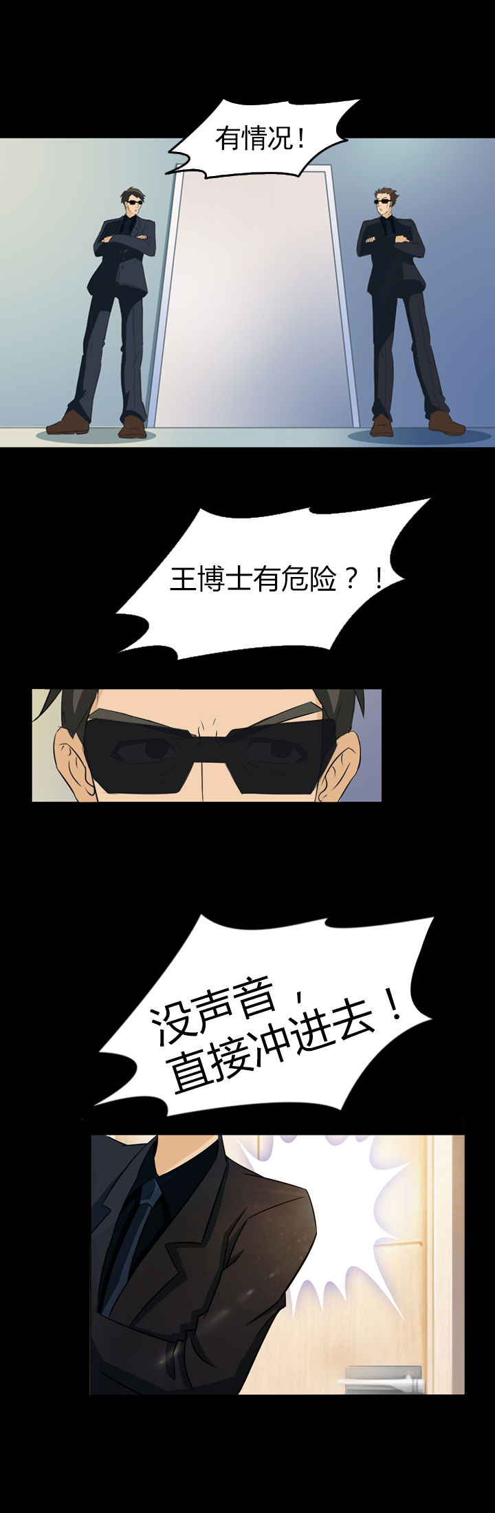 第8章：0