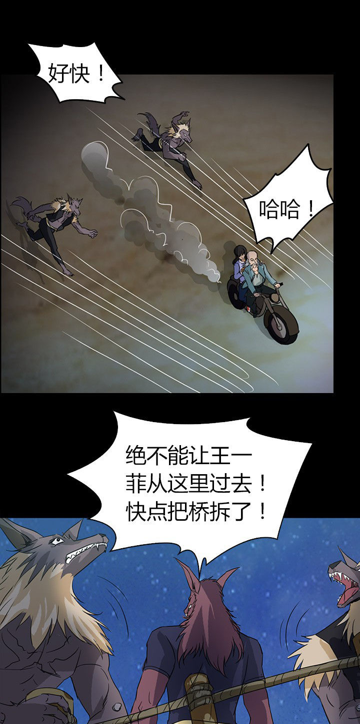 第62章：死里逃生1