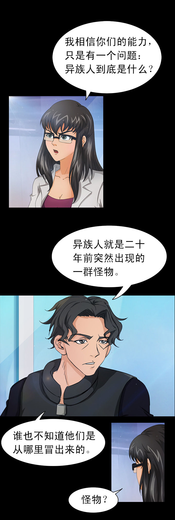 第2章：2